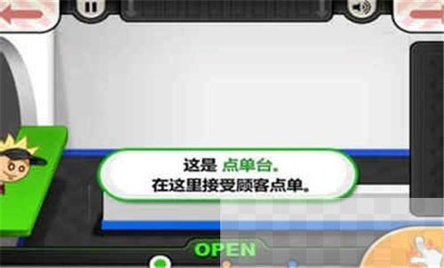 绿色免费版v8.157.6