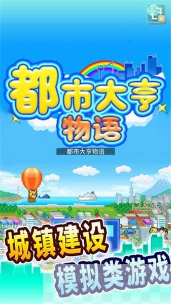 绿色完整版v2.69.6